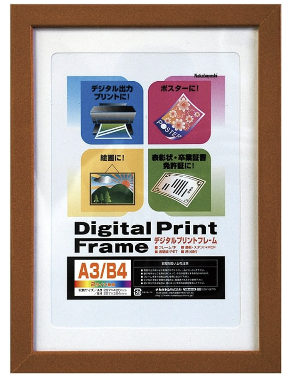 L:ラージサイズ(2名様~・A3サイズ)