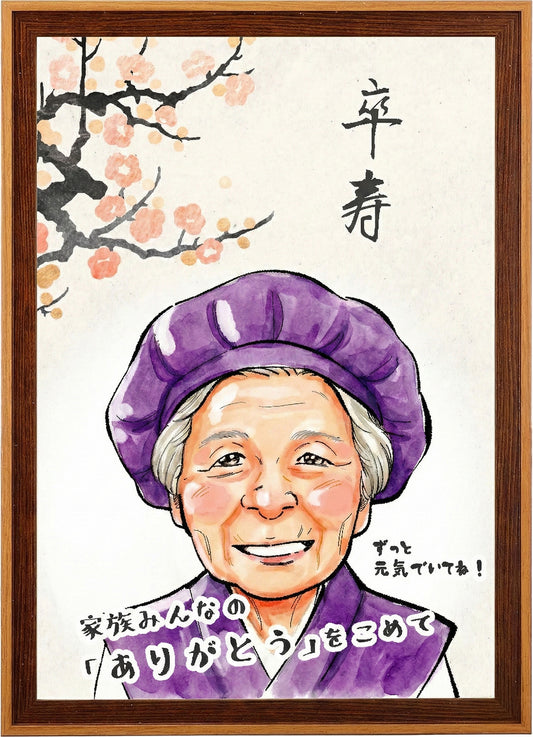 【5組様限定】9800円キャンペーン（イラスト1名）