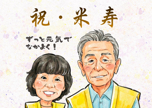 【データ納品のみ】（2名様～）