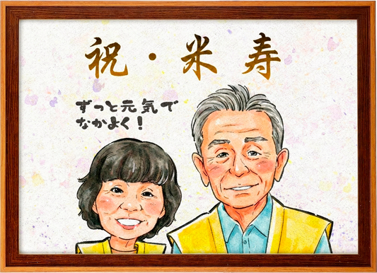 L：ラージサイズ（2名様～・A3サイズ）